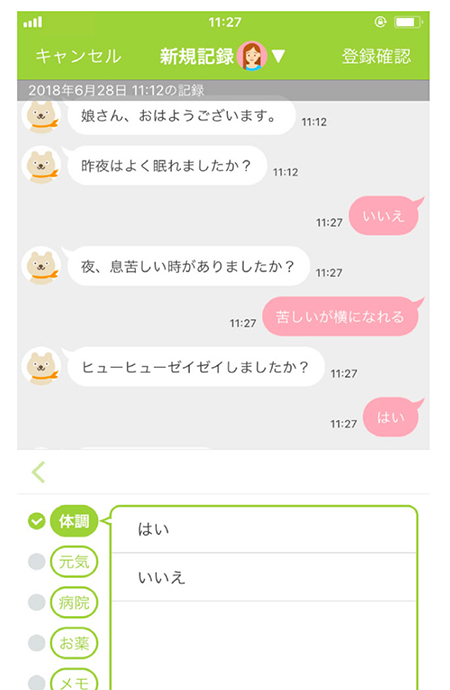 ③